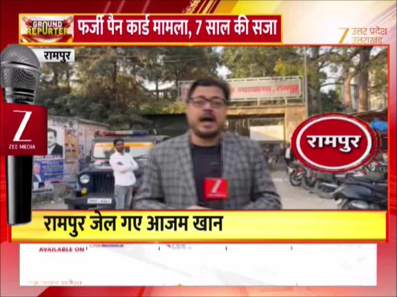 54 दिनों तक बाहर रहने के बाद फिर सलाखों के पीछे पहुंचे आजम खान, बेटे को भी सात साल की सजा 