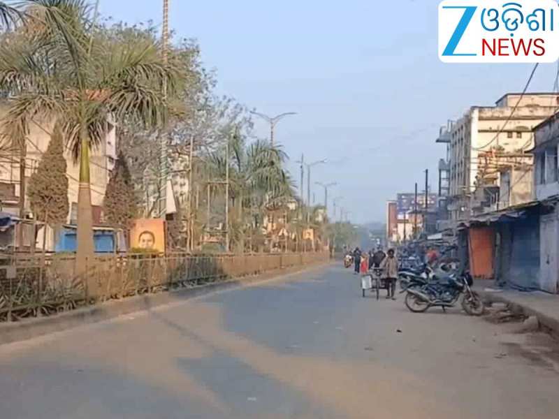 Odisha News:ଆଜି ୧୨ ଘଣ୍ଟିଆ କେନ୍ଦୁଝର ବନ୍ଦ