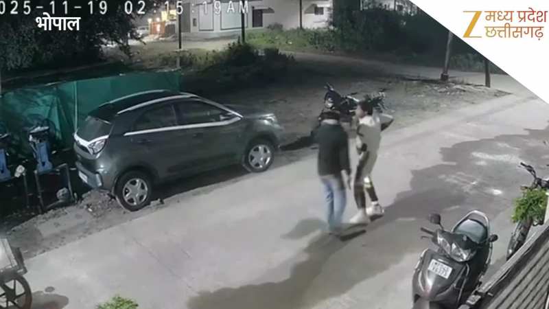 भोपाल में बदमाशों का तांडव, खुलेआम लहराए चाकू, CCTV फुटेज देख यकीन नहीं होगा