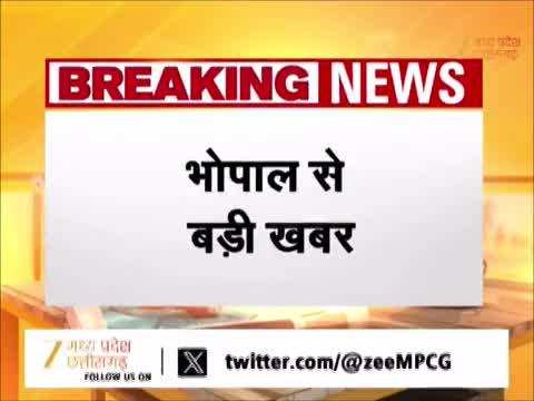 VIDEO: MP में आदिवासी छात्रावासों के बदले जाएंगे नाम, वीडियो में देखें अब क्या होंगे