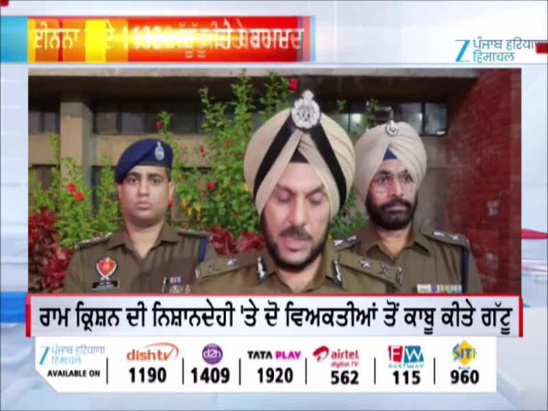 ਕਮਿਸ਼ਨਰੇਟ ਪੁਲਿਸ ਅੰਮ੍ਰਿਤਸਰ ਵਲੋਂ ਗੈਰ-ਕਾਨੂੰਨੀ ਚਾਈਨਾ ਡੋਰ ਦੇ 1100 ਗੱਟੂ ਕੀਤੇ ਬਰਾਮਦ