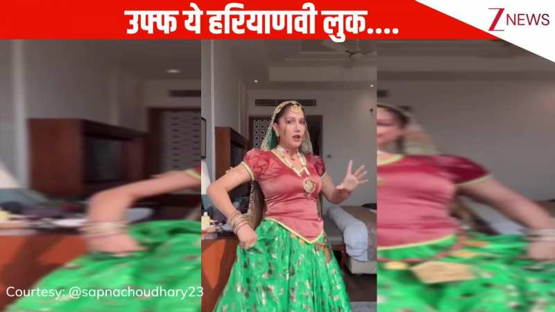 देसी क्वीन Sapna Choudhary ने 'हरियाणा में रौला तू' गाने पर किया जोरदार डांस, लटके-झटकों पर दीवानी हुई जनता!