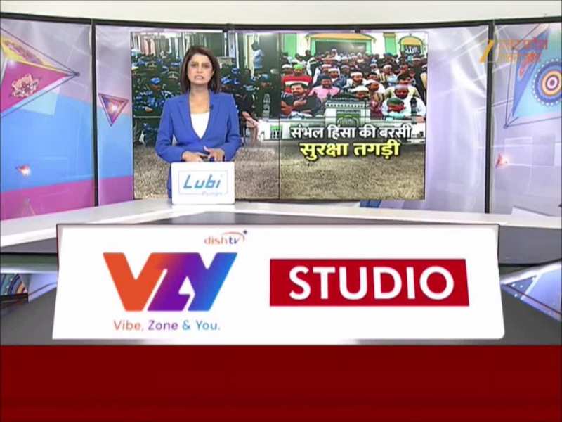 अभेद किला बना 'संभल', विवादित स्थल पर कड़ी सुरक्षा, ड्रोन कैमरे से रखी जी रही निगरानी 