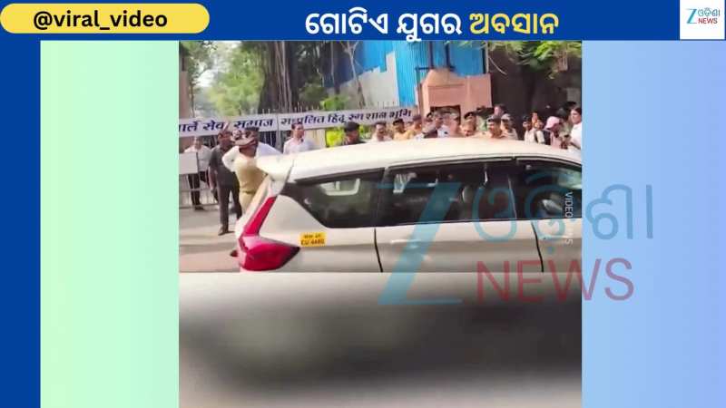 RIP Dharmendra: ଏକ ଯୁଗର ଅବସାନ...୮୯ ବର୍ଷ ବୟସରେ ବଲିଉଡର ହି ମ୍ୟାନ୍ ଙ୍କ ପରଲୋକ