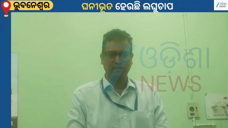 Odisha Weather: ସମୁଦ୍ରରେ ହିଁ ବଳ ହରାଇବ ବାତ୍ୟା! ଓଡ଼ିଶାରେ ପଡ଼ିବନି କୌଣସି ପ୍ରଭାବ