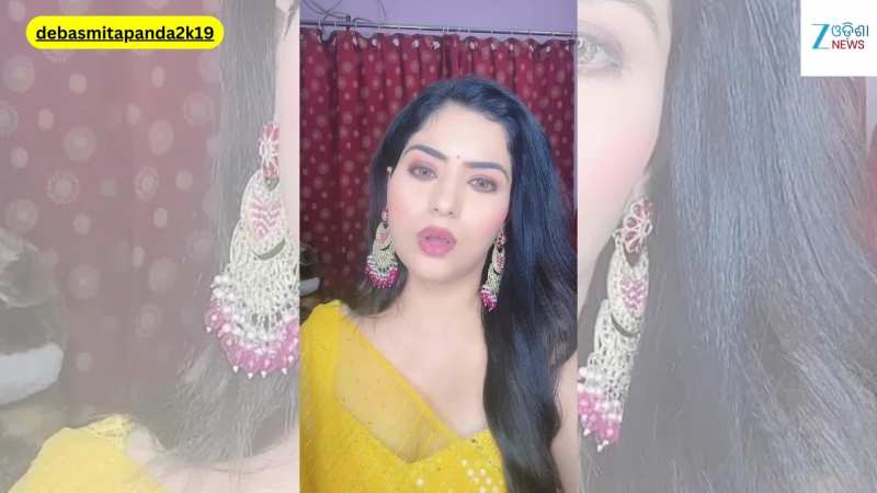 Actress Debasmita Panda Video: ଭାଇରାଲ ହେଲା ଅଭିନେତ୍ରୀ ଦେବସ୍ମିତା ପଣ୍ଡାଙ୍କ ଏହି ଭିଡିଓ...