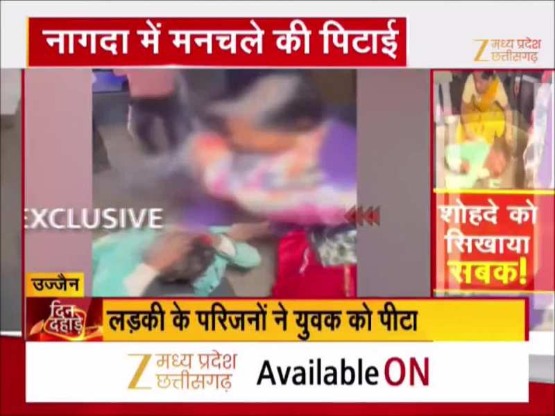 उज्जैन के नागदा में मनचले की पिटाई, बीच रोड पर परिजनों ने की धुलाई