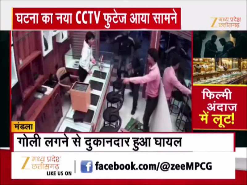 मंडला में फिल्मी स्टाइल में लूट, ज्वेलर्स से सामान लेकर भागे चोर, चोरी का CCTV आया सामने