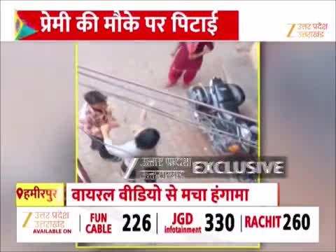 कार के पीछे प्रेमी जोड़ा गंदा काम करते पकड़ा गया, प्रेमी की पिटाई का वीडियो वायरल