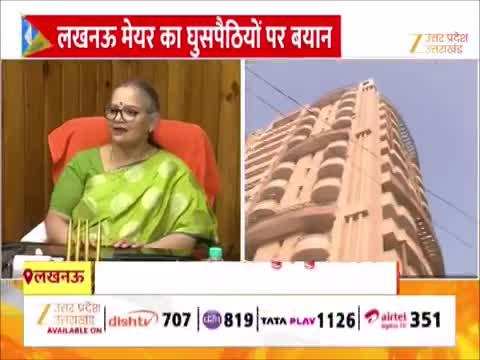 लखनऊ में अवैध रोहिंग्या और बांग्लादेशियों पर निगम का एक्शन, मेयर सुषमा खरकवाल ने किया बड़ा ऐलान