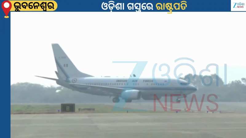 President Droupadi Murmu: ଓଡ଼ିଶାରେ ମହାମହିମ...ବିଧାନସଭାକୁ ସମ୍ବୋଧିତ କଲେ ରାଷ୍ଟ୍ରପତି