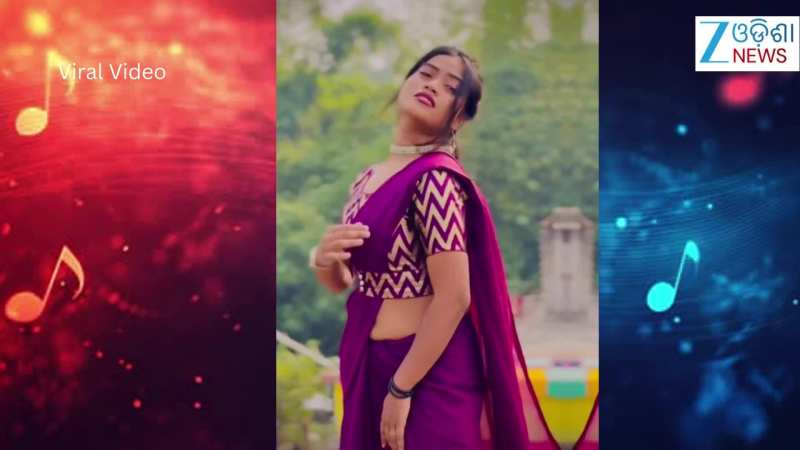 Video: ଇନଷ୍ଟା ଗର୍ଲ ତେଜୁ ଶାଢୀ ପିନ୍ଧି ଏମିତି ରିଲ୍ କଲେ, ଭାଇରାଲ୍