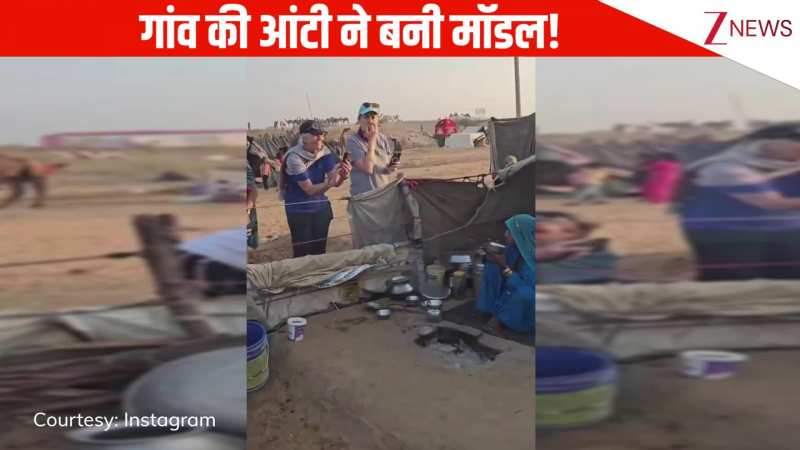 आखिर ऐसा क्या हुआ? जो गांव की आंटी बन गई विदेशी यात्रियों के लिए सेंटर ऑफ अट्रैक्शन, तेजी से इंटरनेट पर छाया वीडियो