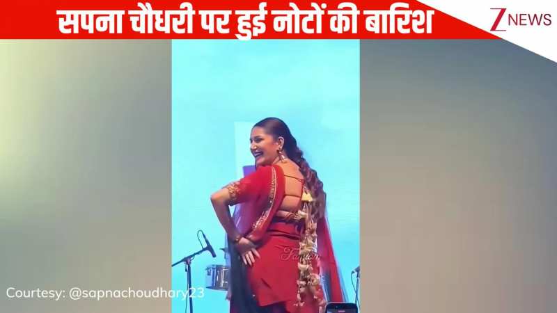 'छोरा हरियाणे का' गाने पर Sapna Choudhary ने किया जोरदार स्टेज डांस, जबरदस्त ठुमकों पर पब्लिक ने की पैसों की बारिश