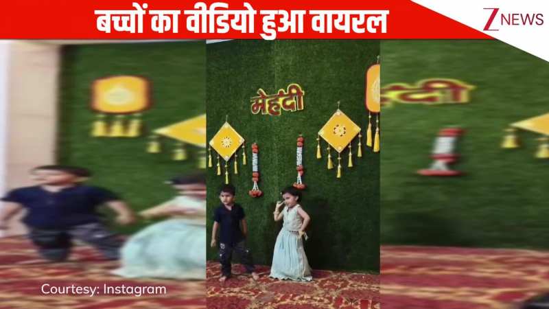 मराठी गाने 'शेकी-शेकी' पर बच्चों का डांस वीडियो हुआ वायरल, जबरदस्त जोड़ी को जनता ने दिए ढेरों लाइक, मिलियन पार व्यूज