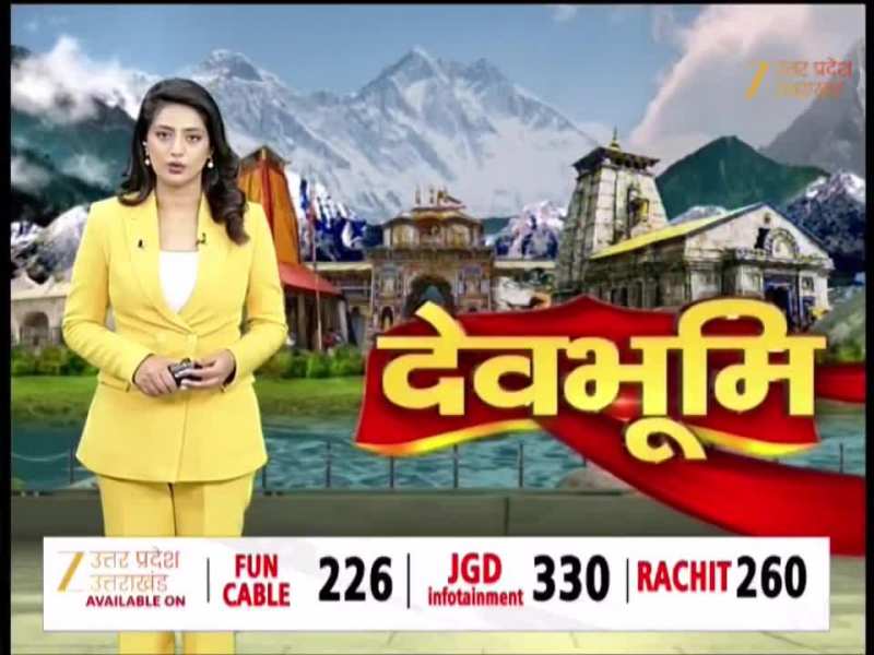 बदरीनाथ धाम के कपाट बंद, पांडुकेश्वर से नर्सिंग मंदिर जा रही गद्दी, वहीं होंगे शीतकालीन दर्शन