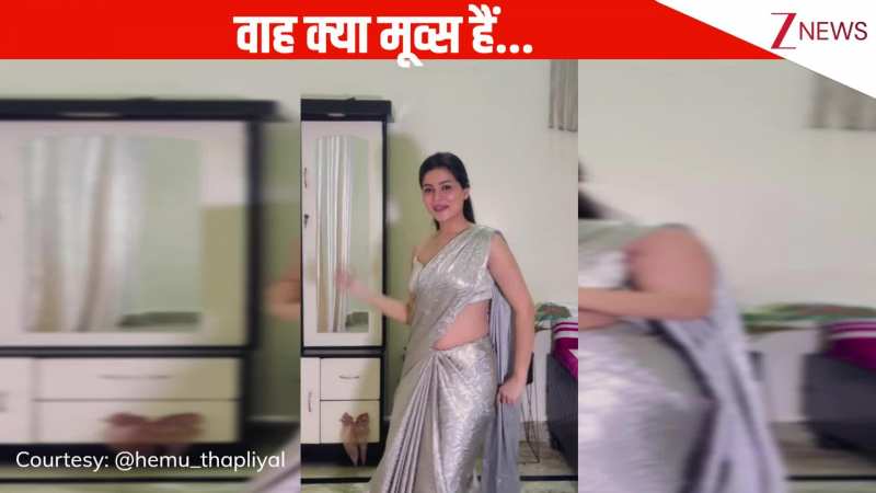 'दिलबर-दिलबर' सॉन्ग पर लड़की ने साड़ी में किया जबरदस्त डांस, सिजलिंग मूव्स में नोरा फतेही को दी टक्कर!