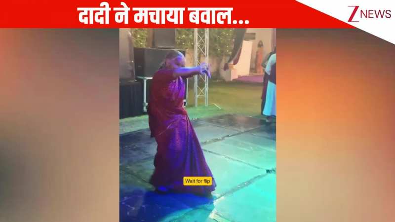 पुराने बॉलीवुड गाने पर दादी ने स्टेज पर मचाया धमाल, एनर्जी देख फैन हुई जनता, इंटरनेट पर छाया धमाकेदार वीडियो