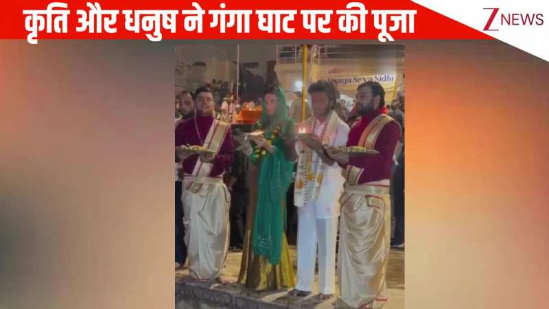 Viral: गले में माला और माथे पर तिलक, फिल्म रिलीज होने से पहले Dhanush और Kriti Sanon ने गंगा घाट पर की आरती