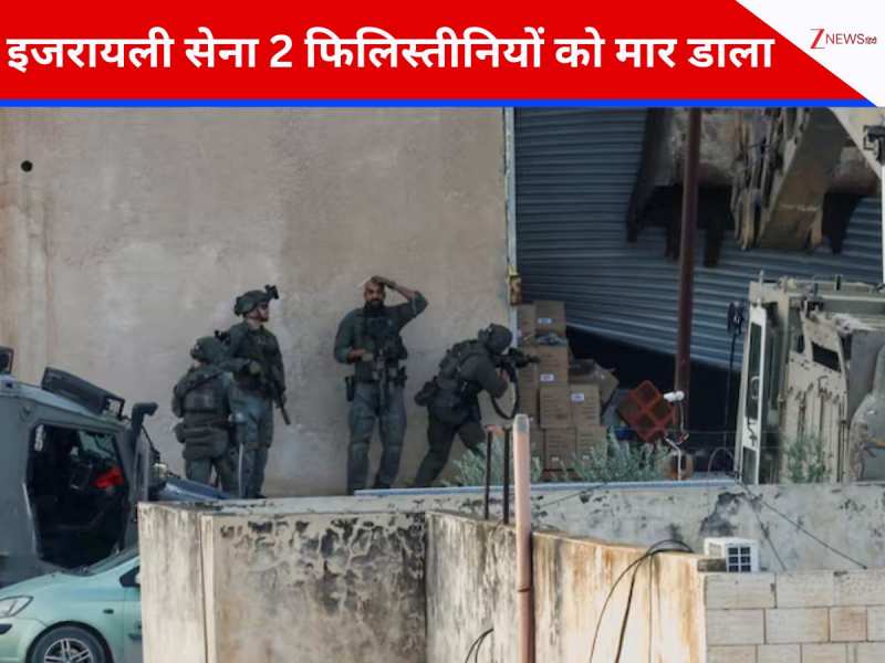 सरेंडर करते दिख रहे थे, फिर भी इजरायली सेना ने फिलिस्तीनियों को गोली से क्यों मारा?