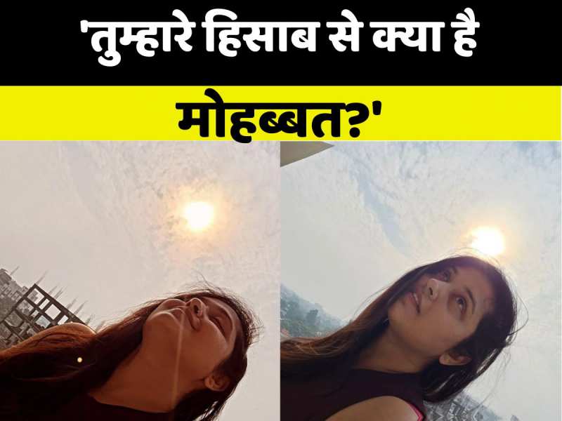 'तुम्हारे हिसाब से क्या है मोहब्बत?' काजल राघवानी के इस सवाल ने भोजपुरी इंडस्ट्री में सनसनी मचा दी!