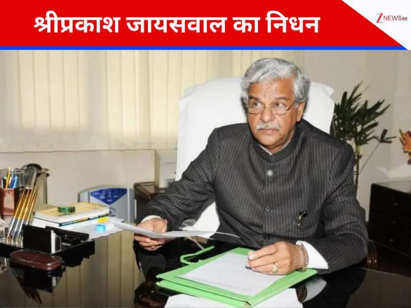 पूर्व केंद्रीय मंत्री श्रीप्रकाश जायसवाल का 81 साल की उम्र में निधन