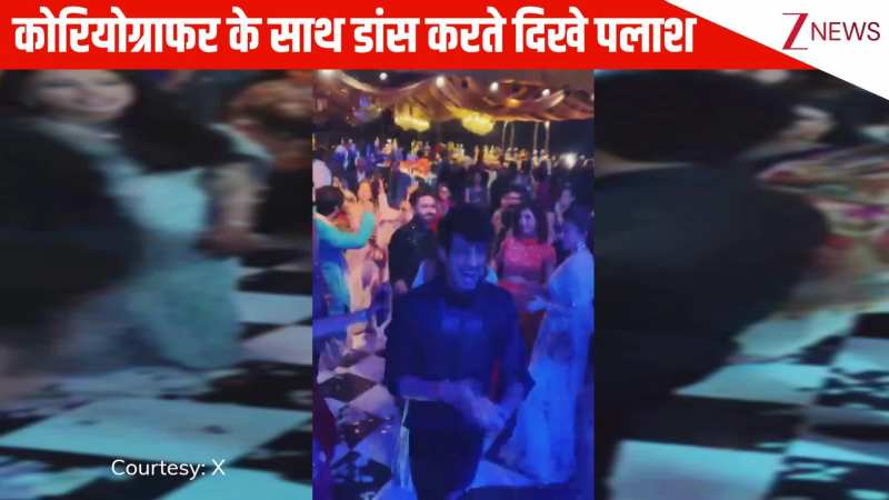 VIDEO: संगीत नाइट में Smriti Mandhana और Palak Muchhal के साथ डांस करती नजर आई कोरियोग्राफर, आस-पास थे Palash Muchhal