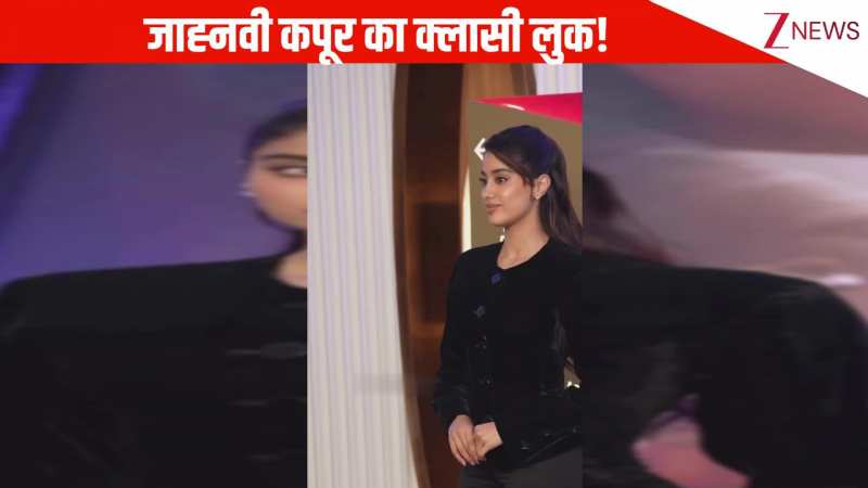 ब्लैक फिटेड कोट और ग्रे पैंट्स में Janhvi Kapoor ने ढाया कहर, कमाल कि फिटनेस देख फैंस की बढ़ी दीवानगी!