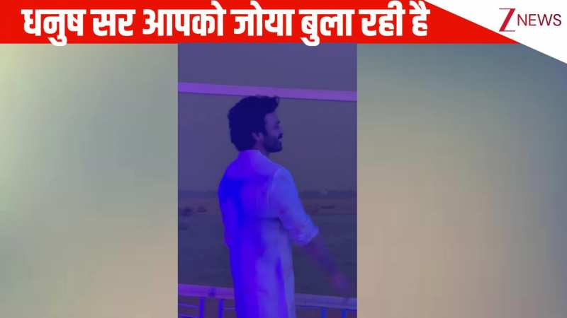 'सर जोया बुला रही है'...Dhanush के बनारस पहुंचने पर पब्लिक ने मचाया भौकाल, एक्टर को देखने के लिए लगी फैंस की भीड़