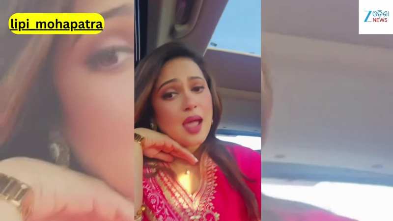 Viral Video: ଭାଇରାଲ ହେଉଛି ଅଭିନେତ୍ରୀ ଲିପିଙ୍କ ଏହି ଭିଡିଓ...