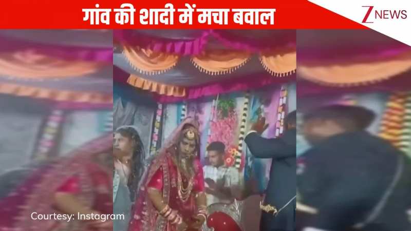 दूल्हा दुल्हन में ये क्या हो गया बीच स्टेज, बस मार कुटाई ही रह गई थी बाकी, देखिए मजेदार वीडियो