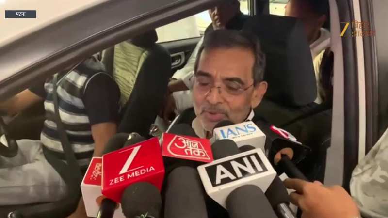 उपेंद्र कुशवाहा ने तेजस्वी की रणनीति को बताया दिखावा, महागठबंधन की विधायक दल की बैठक पर कसा तंज