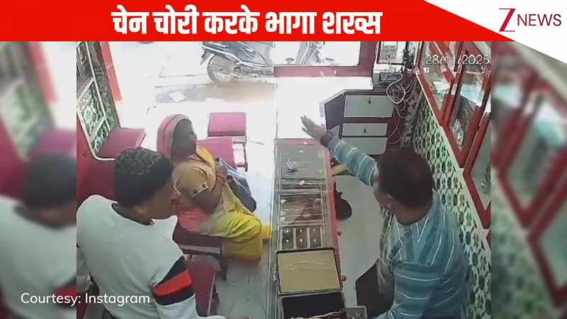 आखिर ऐसा क्या हुआ? पलक झपकते ही दुकान से फर से रफूचक्कर हुआ शख्स, आस पास वाले लोग हुए हैरान