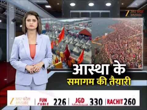 प्रयागराज माघ मेला: 2 दिसंबर से जमीनों को आवंटन शुरू, संगम नगरी में उमड़ेगा आस्था का सैलाब