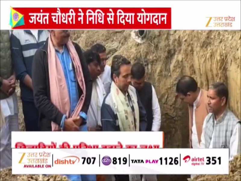 दनकौर में बनेगा इंडोर स्टेडियम, जयंत चौधरी ने ग्रेटर नोएडा को दी बड़ी सौगात