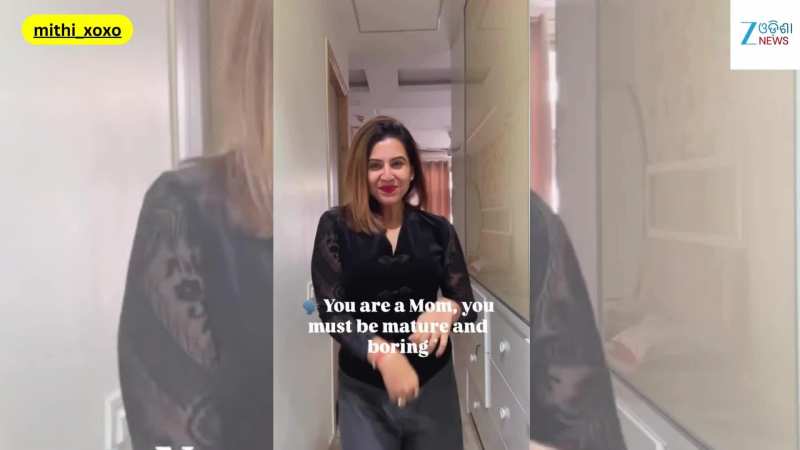 Viral Video: ଭାଇରାଲ ହେଲା ଓଡ଼ିଆ ଅଭିନେତ୍ରୀ ମିଠିଙ୍କ ଏହି Funny ଭିଡିଓ...