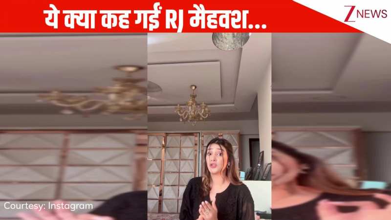 'ये क्या कह गईं'...Smriti और Palash की शादी पोस्टपोन होने पर RJ Mahavash ने कहीं कुछ बातें, तेजी से वायरल हुआ वीडियो