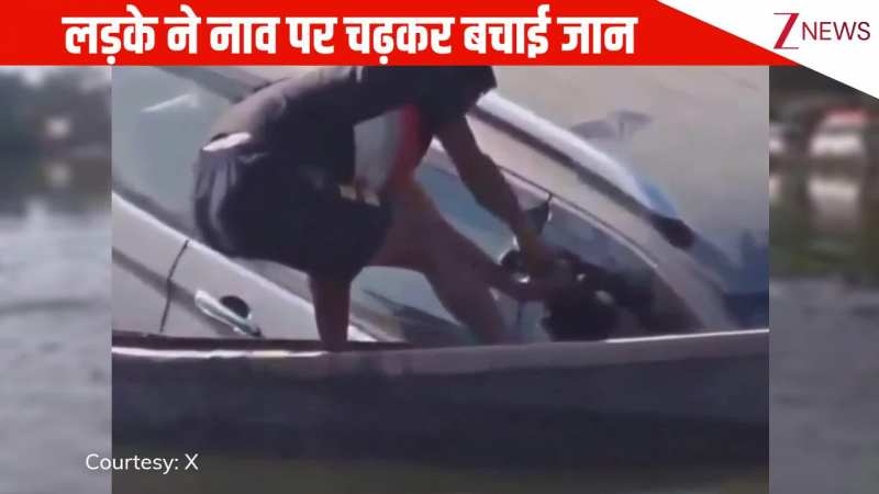 नाव पर चढ़कर लड़के ने पेश की इंसानियत की मिसाल, शख्स की जान बचाने के लिए तालाब में कूदा, वीडियो वायरल