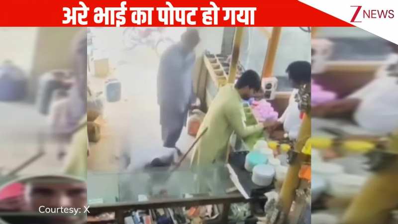अरे भाई पोपट हो गया, दुकान में सामान ले रहे शख्स के साथ कुछ ऐसा हुआ, देख जनता नहीं कंट्रोल कर पाई हंसी 