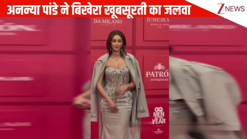 स्टाइलिश फिश कट गाउन में Ananya Panday ने रेड कारपेट पर बिखेरा खूबसूरती का जलवा, बोल्ड अंदाज ने लूटी महफिल!