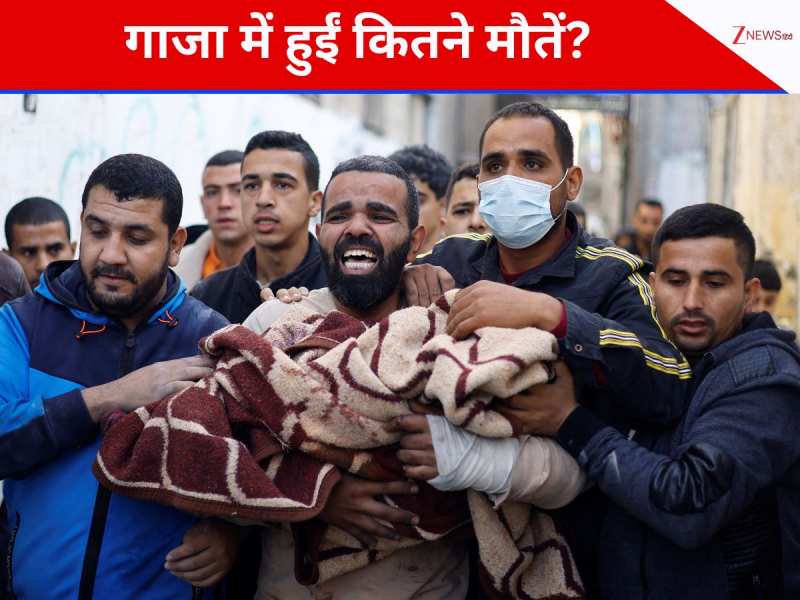 इजरायल-हमास जंग में गाजा के कितने लोगों की छिन गई जिंदगी, आंकड़े जानकर दहल जाएंगे आप