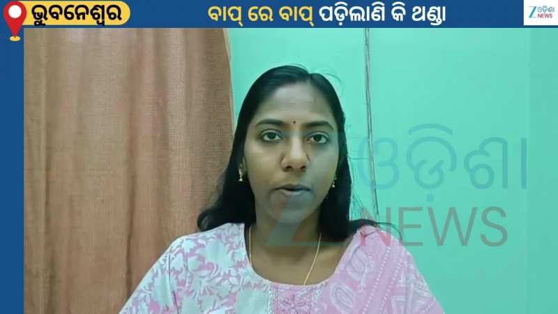 Odisha Weather: ଖସୁଛି ତାପମାତ୍ରା...ଝାରସୁଗୁଡାରେ ୧୩ ଡିଗ୍ରୀ ସେଲସିୟସ ରେକର୍ଡ କଲା ପାଣିପାଗ ବିଭାଗ