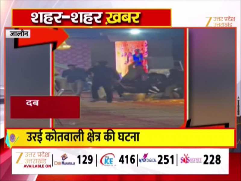 शादी में छिड़ा संग्राम! दबंगों ने महिला और बुजुर्गों समेत कई लोगों को पीटा, वीडियो वायरल