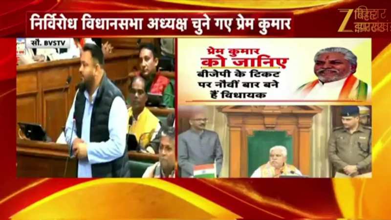 'साथ दीजियेगा हमारा...', तेजस्वी यादव ने भरे सदन के अंदर किससे कही ये बात?