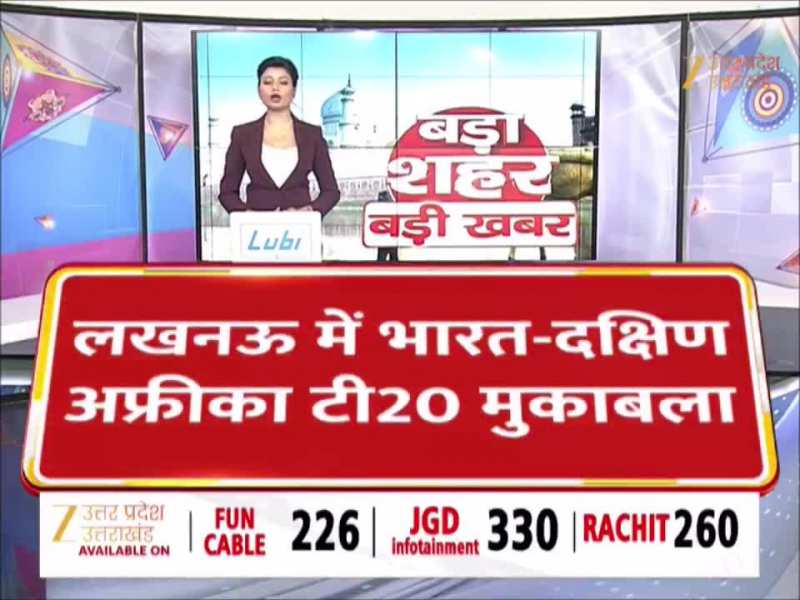 IND vs SA: लखनऊ में भिड़ेंगे भारत और दक्षिण अफ्रीका, जानें कब होगा मुकाबला