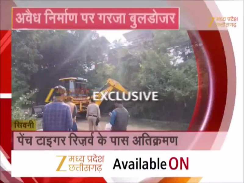 पेंच टाइगर रिजर्व के पास था अतिक्रमण, अवैध निर्माण पर चला बुलडोजर