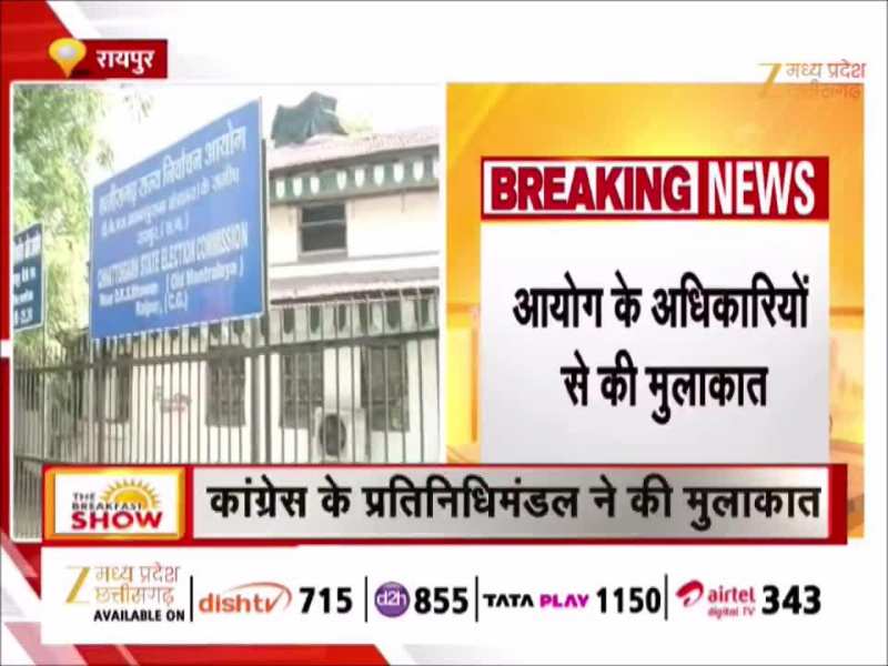 कांग्रेस ने छत्तीसगढ़ में SIR की प्रक्रिया बढ़ाने की मांग, इलेक्शन कमीशन से मिले कांग्रेस नेता