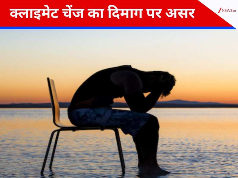 क्लाइमेट चेंज कैसे मेंटल हेल्थ पर डाल रहा असर? इको एंग्जाइटी बनी विलेन