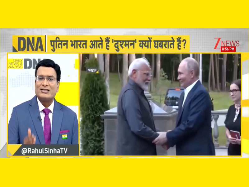 पुतिन के दिल्ली आने से पहले मॉस्को में ब्लास्ट, रूसी वैज्ञानिक की कार में धमाका