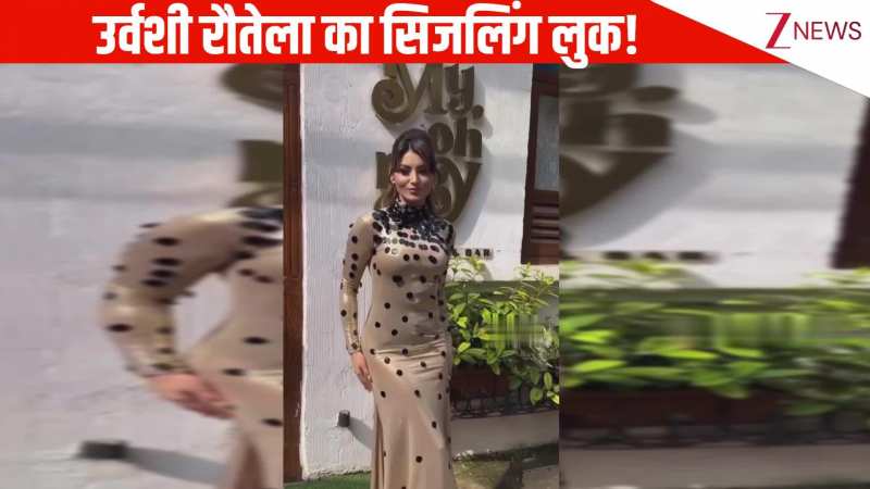 गोल्डन बॉडीकॉन ड्रेस में दिखीं मिस यूनिवर्स Urvashi Rautela, कमाल की फिटनेस देख फैंस बोले 'वाओ सो अमेजिंग'!
